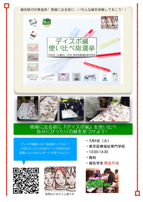 fullsizeoutput_2d04