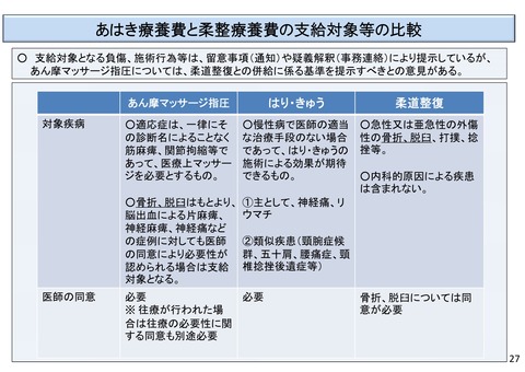 fullsizeoutput_2ab7