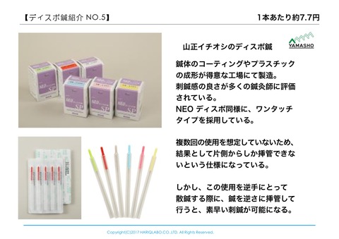 fullsizeoutput_2bcf