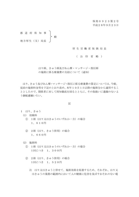 fullsizeoutput_2abc