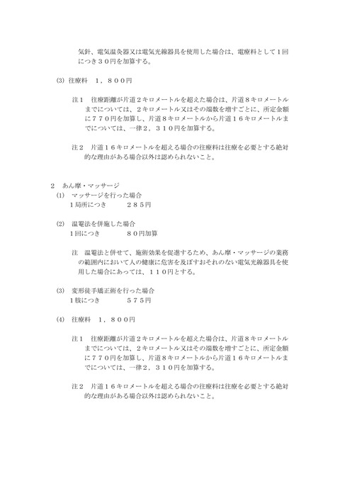 fullsizeoutput_2abd
