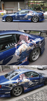 痛車1