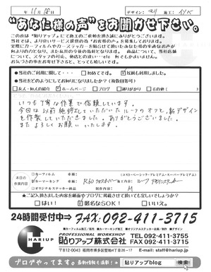 20181118142840_00001