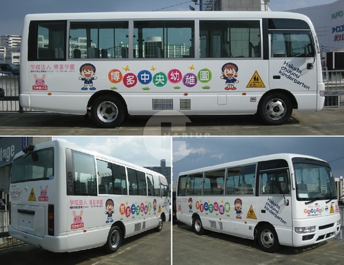 bus1