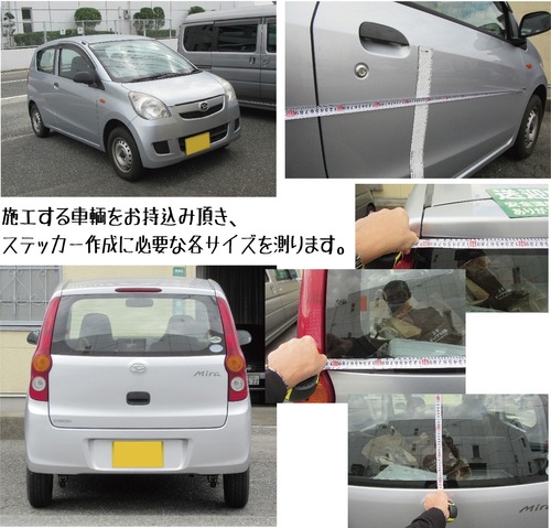 名称未設定2