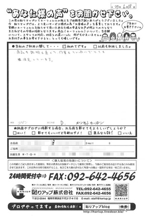2011061601