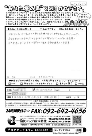 BlogPaint