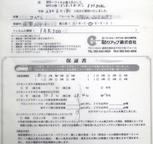 コペン1