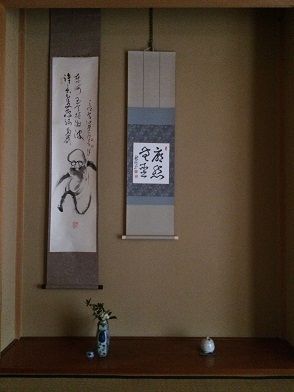 20181202_kouwa1