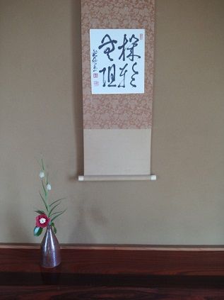 20180401_kouwa