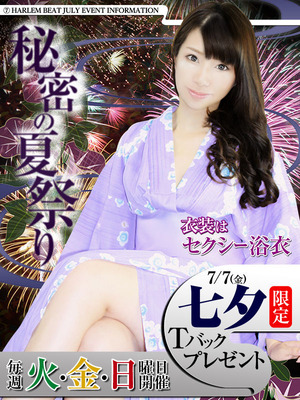 hb_07_cast