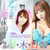hb_06_mailmagazine_S