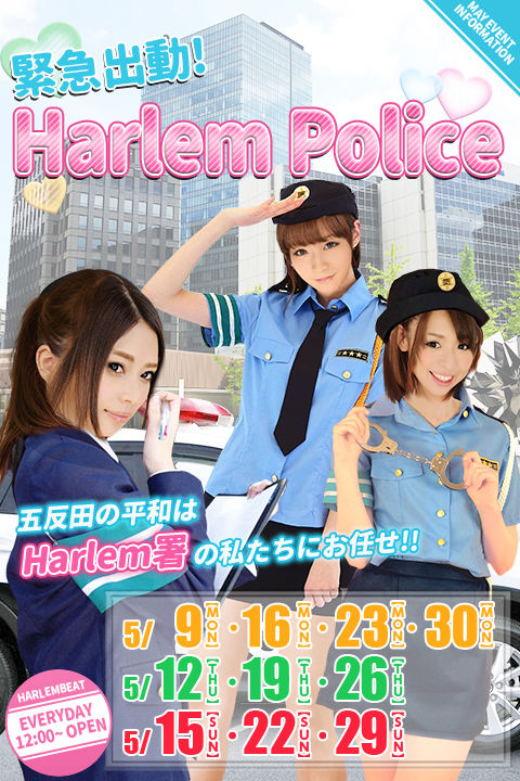 HB_event