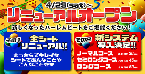 mailmagazine