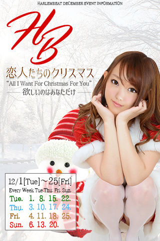 Xmas_社交サイズ