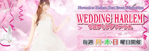 wedding_slider