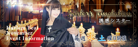sister_slider