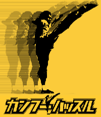 あちゃー