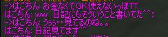 はごちん