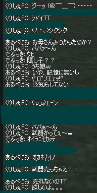 パパ2