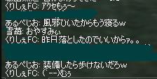 ぱぱぁ〜ん3