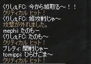 城取り