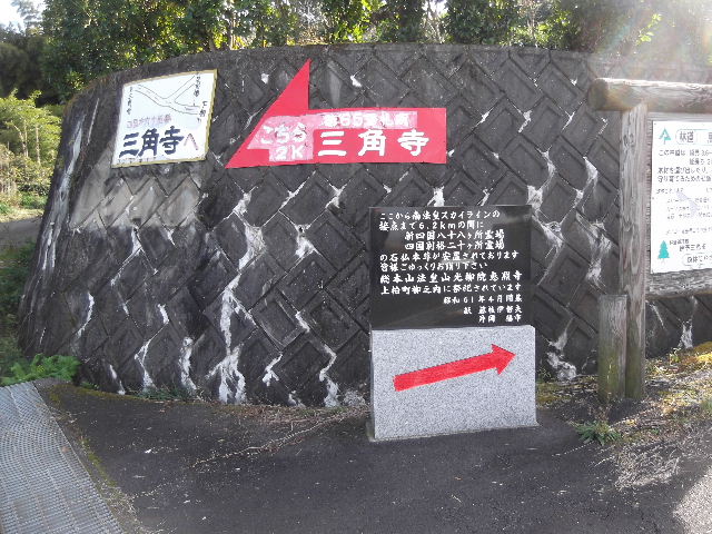 三角04DSCF8389