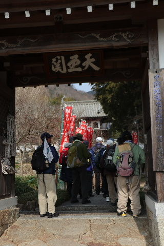 11-天五関 到着