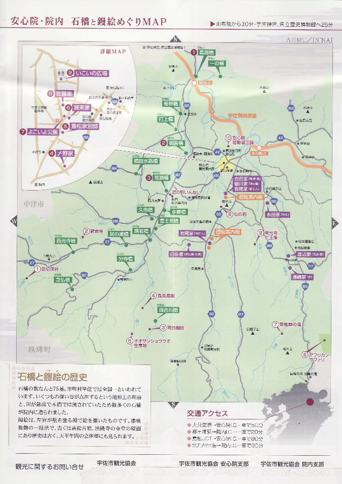 石橋MAP