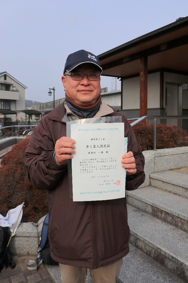 07a出来田会長名人認定JPG