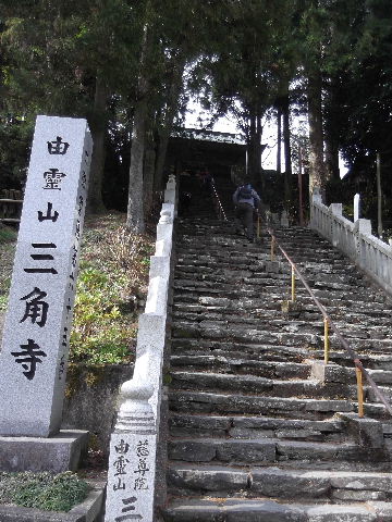 三角05DSCF8392
