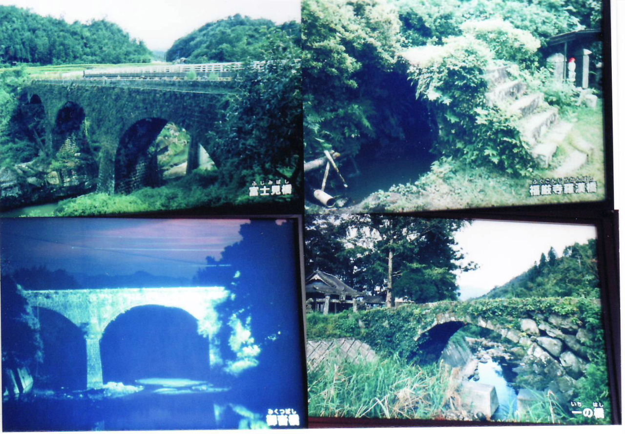 石橋1w