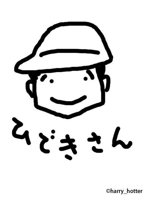 hideki