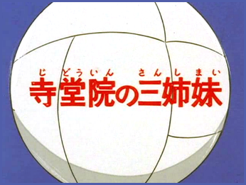 livedoor