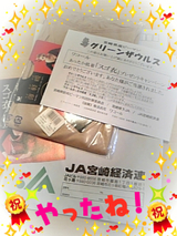 BlogPaint