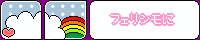 ¥Õ¥§¥ê¥·¥â²ñ