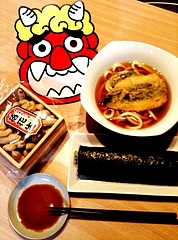 イワシ天うどん と、甘エビ巻!