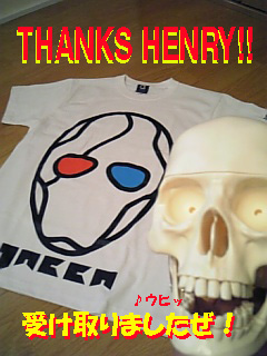 THANKSHENRY