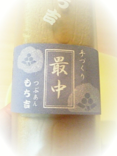 ¥â¥Ê¥«