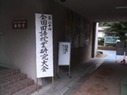 DSCF57100