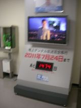 d782ba20.jpg