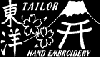 - テーラー東洋 / TAYLOR 東洋 -