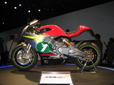RC-E