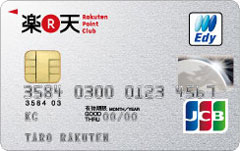 rakuten_card_jcb_240
