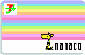 ダウンロード
