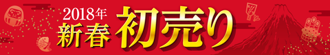 2018_title