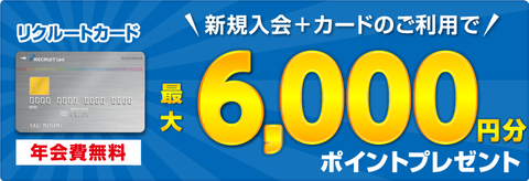 main_nocp_6000