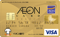 AEON-gold