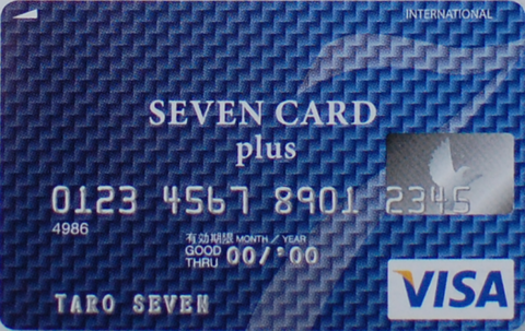 sevencard-plus