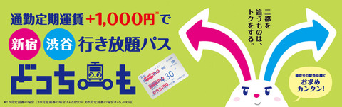page_banner_docchimo_201510